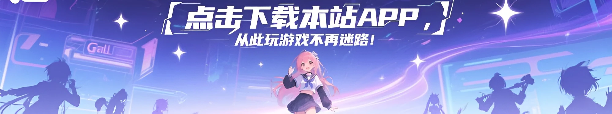 APP