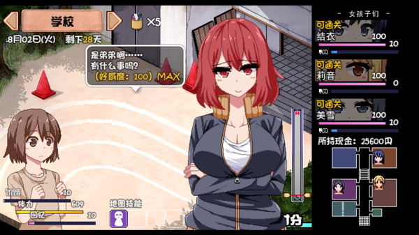 夏日狂欢曲 夏日狂想曲 V2.07 棒子魔改牛头人版 PC+安卓双端图片-2