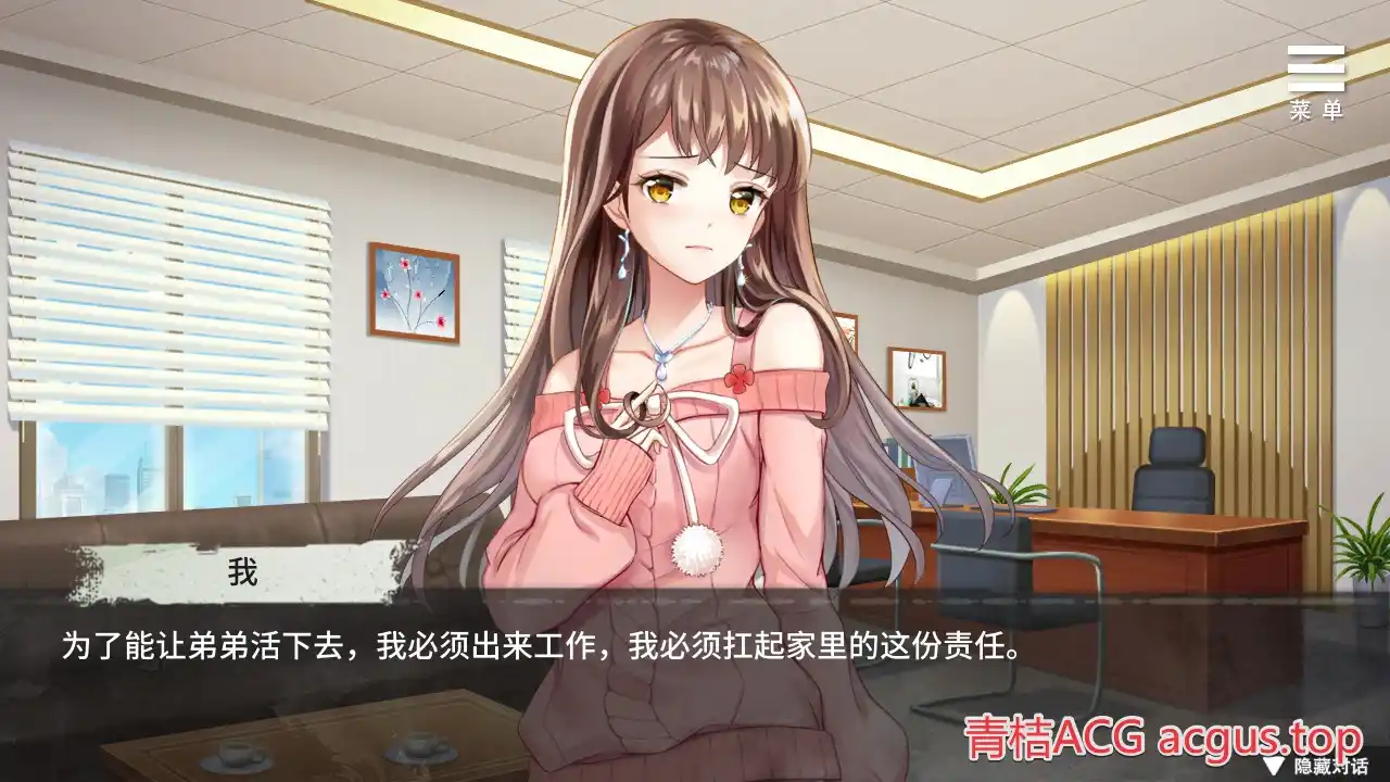夏树的监禁生活 Nasuki Prison Life 安卓直装 官方中文 slg类型