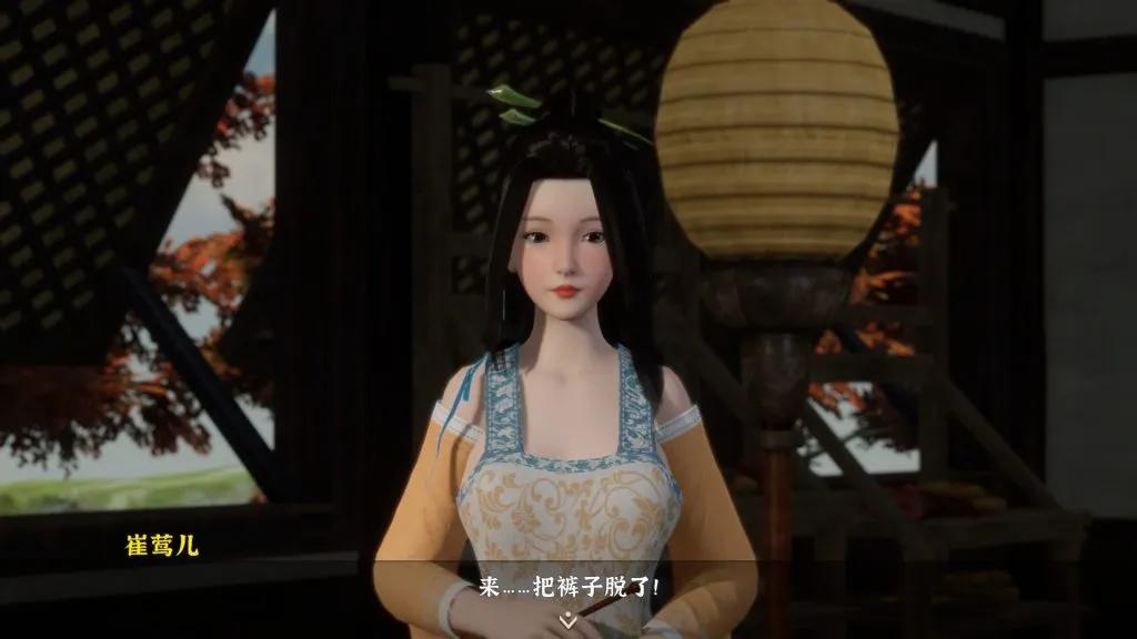 【PC】《极品采花郎》V1.3.5 全网首发：官中步兵+全解锁存档+中文CV，6.8G沉浸式武侠恋爱全收录图片-3