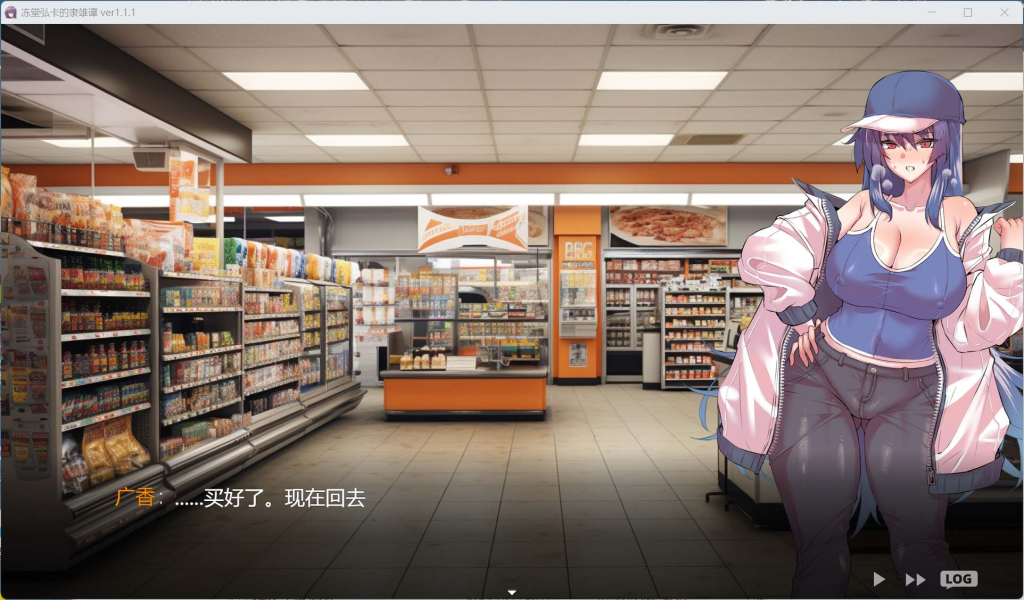 《冻堂弘卡之li雄谭》Ver1.1.1 AI汉化版深度评测：3.6G颠覆性日式RPG 反杀黑深残剧本+策略爆杀流玩法图片-2