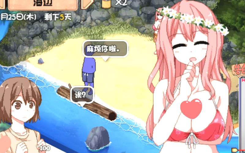 像素绅士游戏