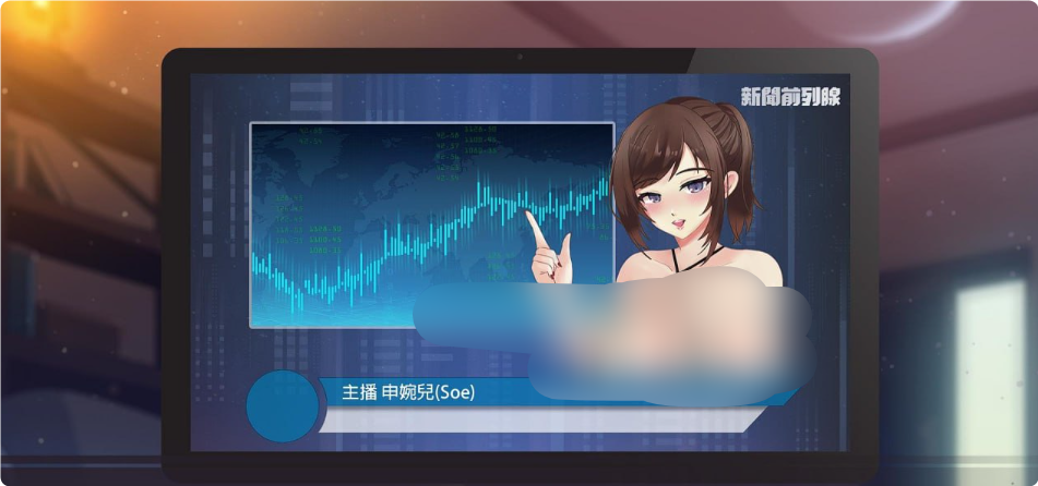 【双平台首发】《股市银狼 Stock Wolf》最终版 官方中文全解锁+全平台存档丨硬核金融SLG丨安卓&PC双端适配图片-1