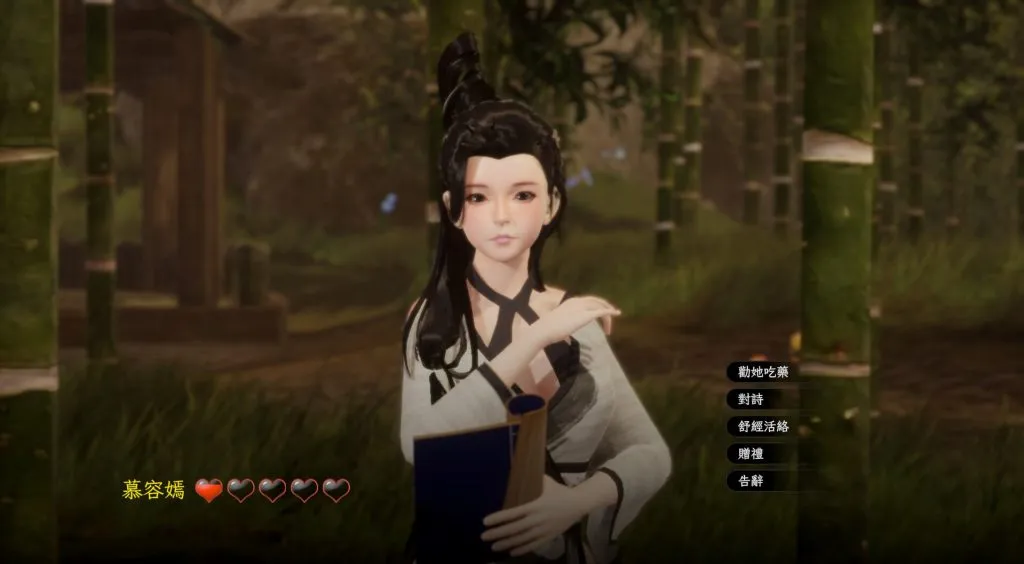 【PC】《极品采花郎》V1.3.5 全网首发：官中步兵+全解锁存档+中文CV，6.8G沉浸式武侠恋爱全收录图片-5