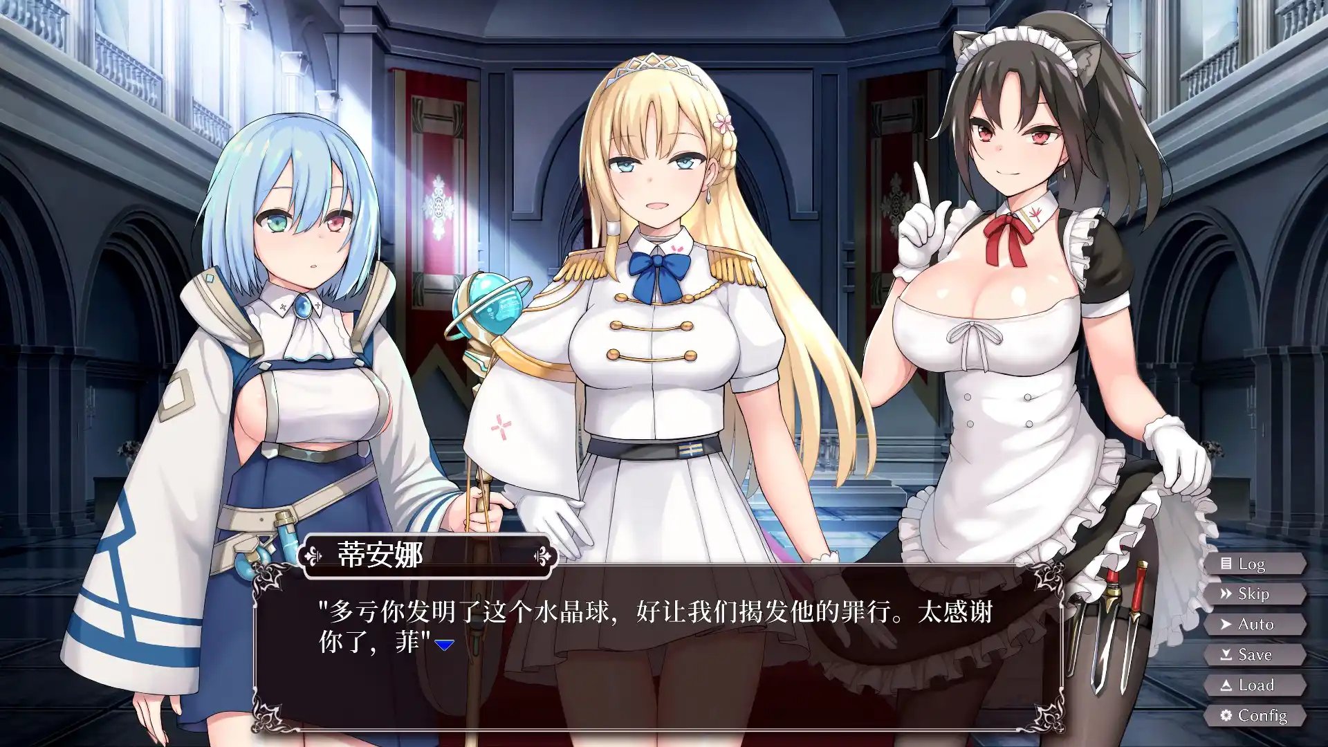 【安卓直装/SLG】《帝国后宫》v1.31官中终极版实测：战略经营x多线叙事完美融合图片-3
