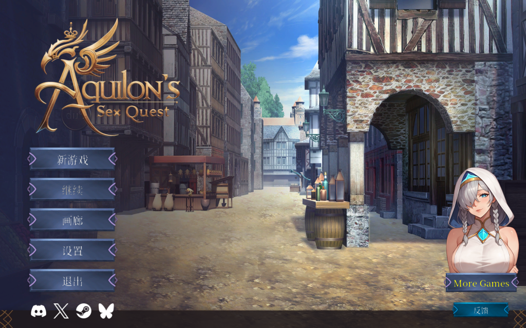 【PC/RPG】阿奎隆的性感探索 Aquilon’s Sex Quest 官中步兵版深度评测