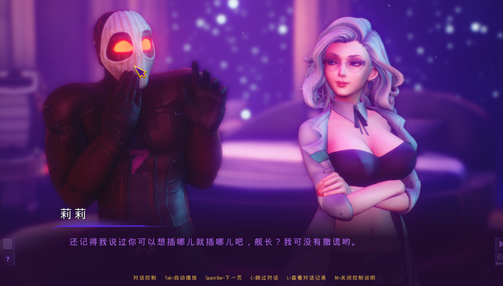 【PC/3D大作】颠覆:SUBVERSE Ver1.1.0 中文正式版发布！65G全动态沉浸体验图片-3