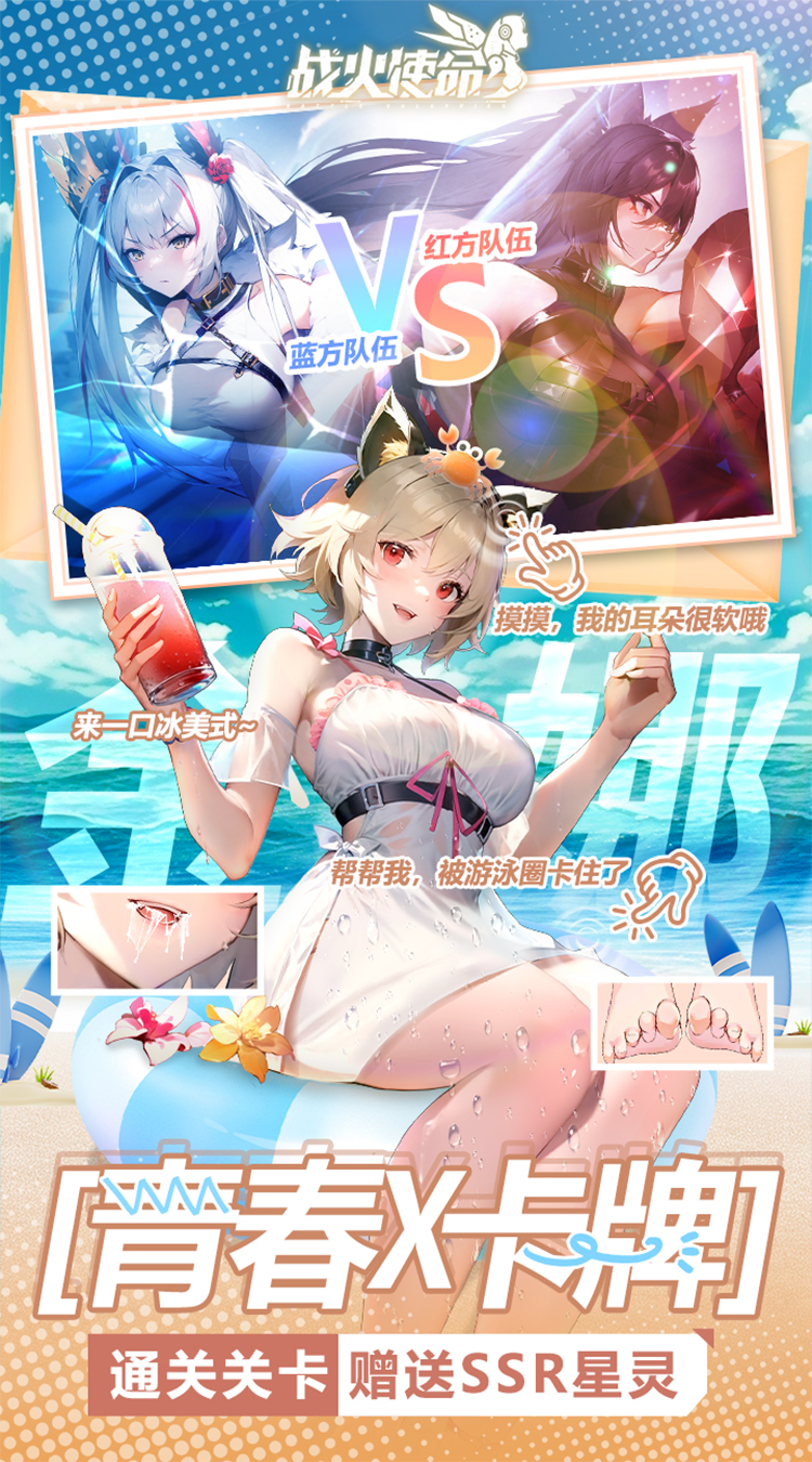 二次元游戏