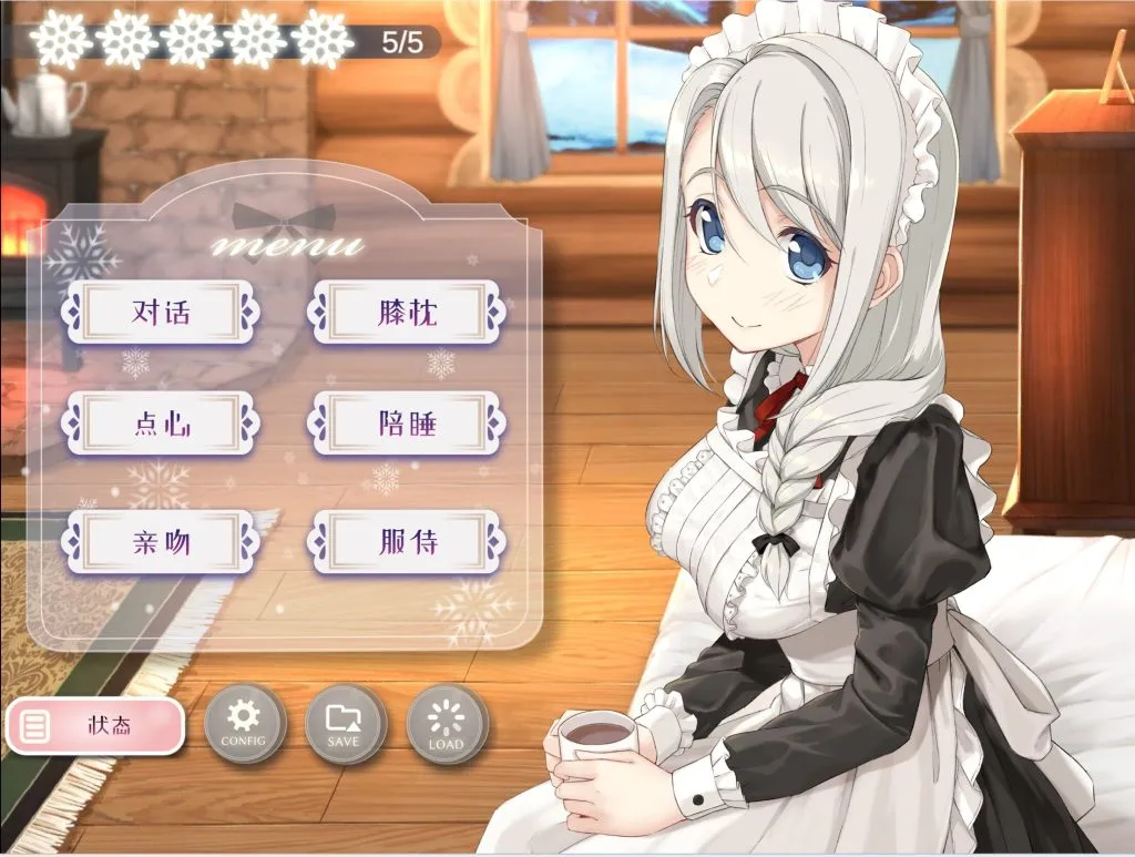 《我与索菲娅的秘密》安卓+PC双端 SLG Steam官方中文版：沉浸式剧情新体验图片-4