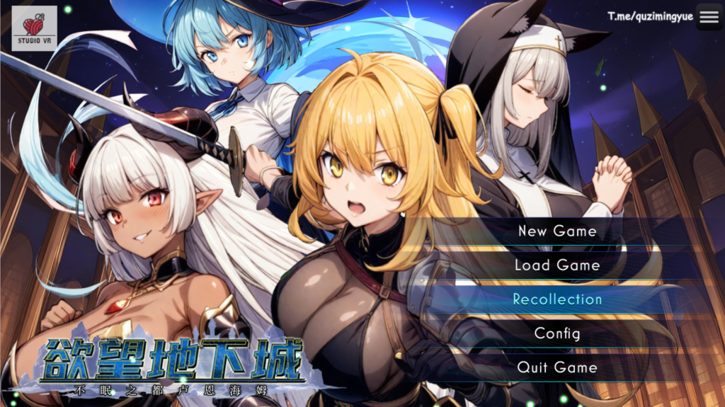 《欲望地下城：不眠之都卢恩海姆》Ver1.2.2 安卓/PC双端全回想解锁版丨STEAM官中+AI作画丨RPG冒险新标杆