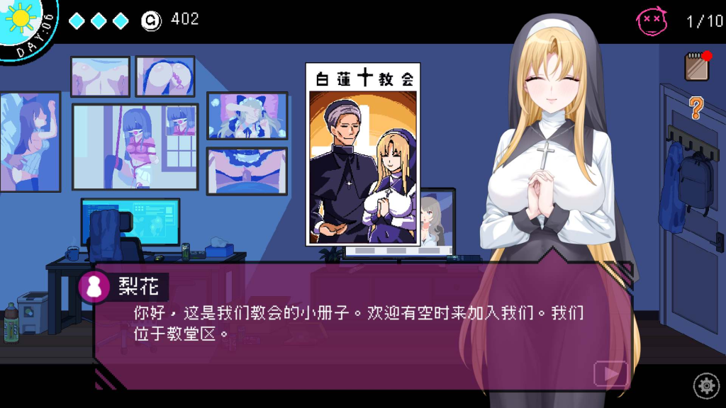 《社群审查/エロ検閲者 Ver3.20》评测：这次更新让像素世界彻底活过来了！图片-4