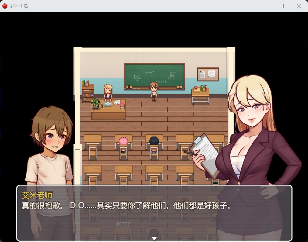 模拟经营《我的乡村日常生活》0.3.1.1安卓直装版 全剧情解锁/无广告图片-1