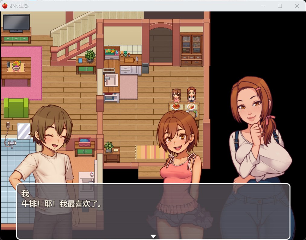 模拟经营《我的乡村日常生活》0.3.1.1安卓直装版 全剧情解锁/无广告