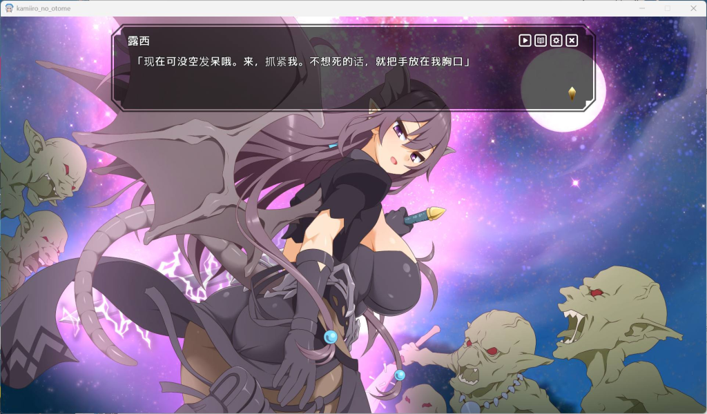 《神彩乙女 ～窥视色彩的暴利商人～》V1.01汉化修复版：全CV暴利经营の异世界生存法则图片-3