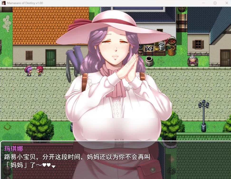《命运相牵：妈妈们的恋爱物语》PC中文版｜AI汉化+全存档｜热门纯爱RPG｜2.3G资源发布图片-1