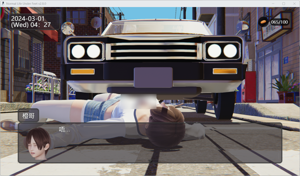 《脚下的正常生活 Normal Life Under Feet Ver2.8.0 官方中文版》深度评测：用2.3G容量承载的奇幻人生体验图片-2