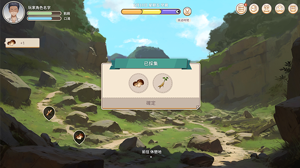《荒岛与爱与求生》Ver1.1终极进化：沙盒SLG+全动态+CV配音【PC/700M】生存指南图片-2