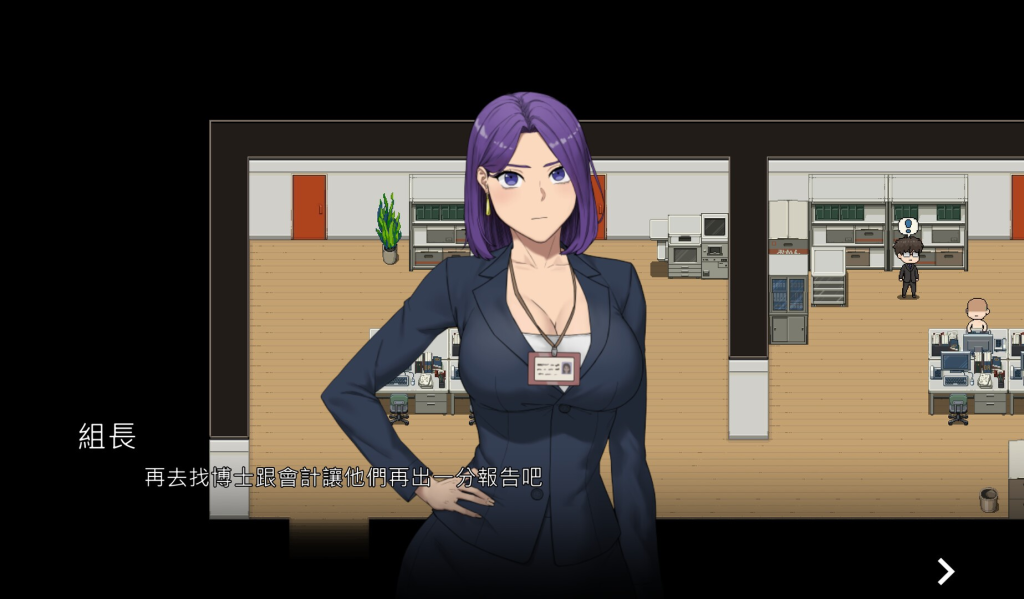 【PC/RGB】NTR办公室正式版Ver20250226B更新完结丨Steam官中+全动态+三结局丨黄毛线终极对决（2.43G纯净版）图片-2