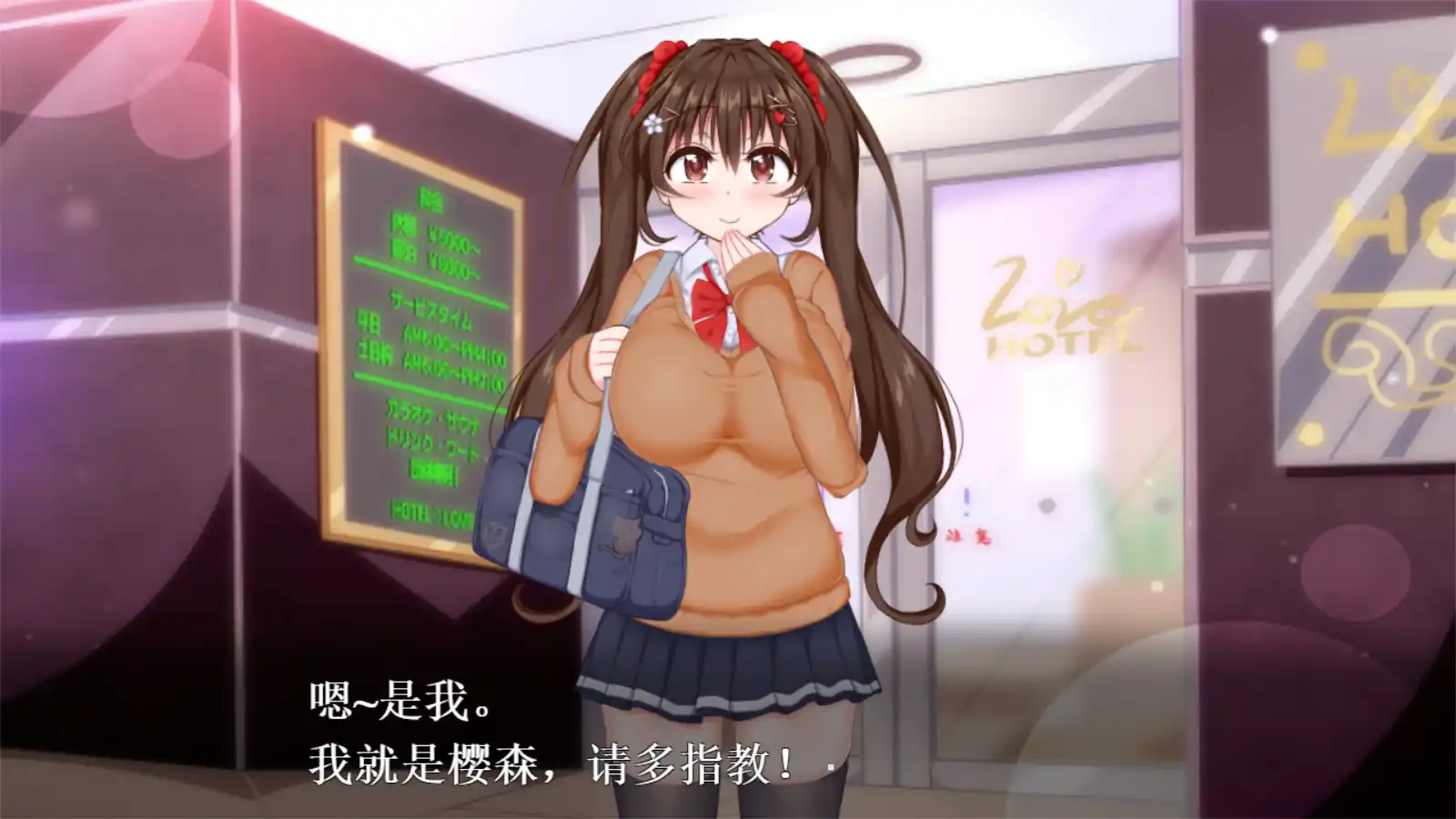 《初冬暖日R》安卓直装版评测：纯爱系巨乳JK与青涩恋曲的冬日物语 巴比伦汉化组出品