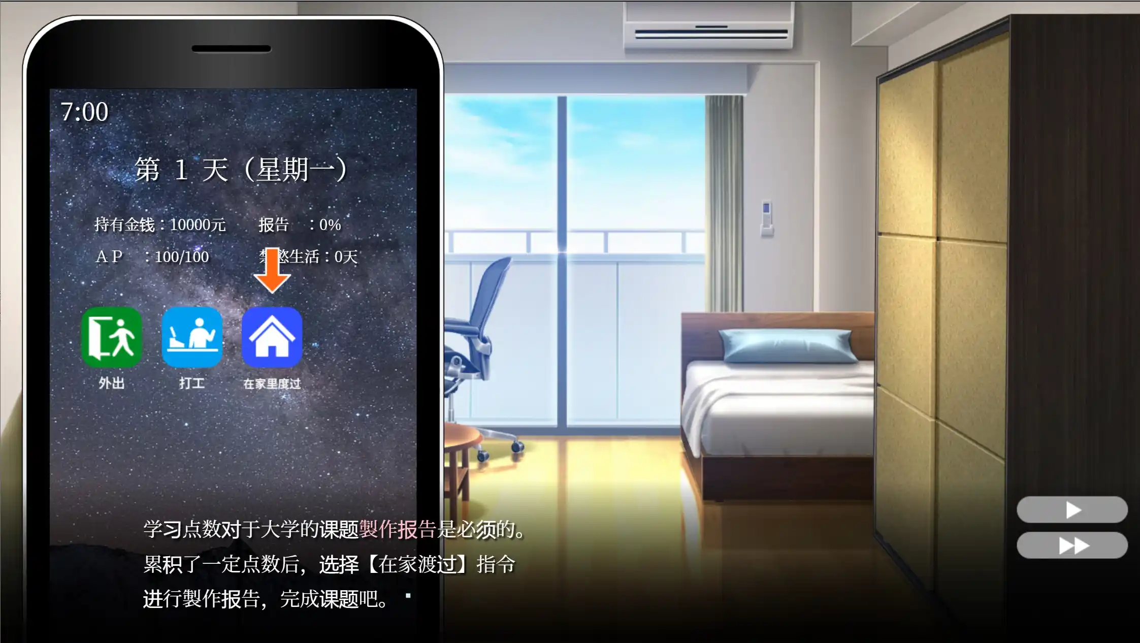 《隔壁太太今天也独自一人2》安卓官中｜触感交互+多线程结局【1.7G纯净直装】图片-3
