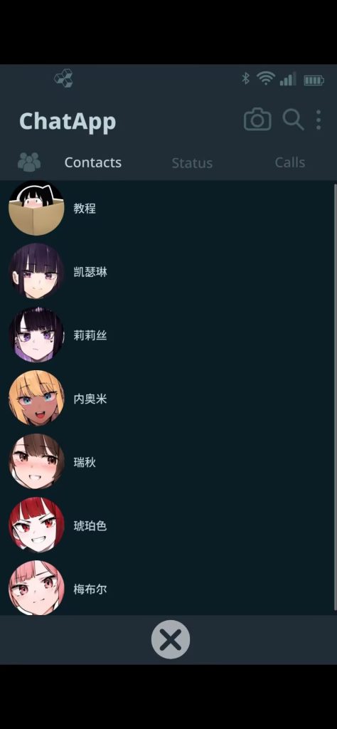《NTR电话》v0.24 官方中文版发布 | 动态社交神作+多线叙事+双端适配图片-5