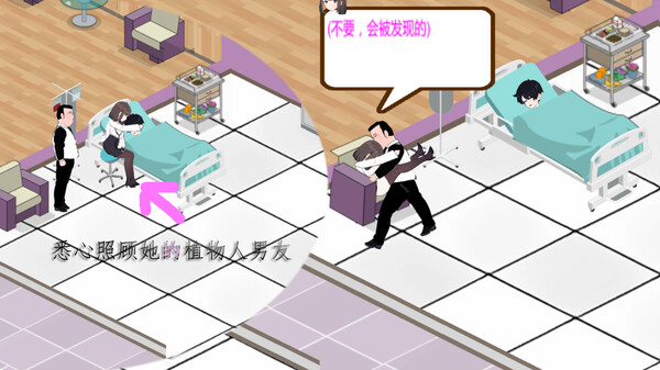 《黑山综合医院Ver2.9.1深度评测：硬核经营SLG的全面进化》图片-3