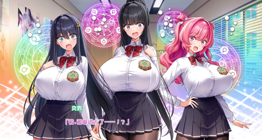 炎孕5! 火焰异世界 兔女郎学园 汉化版终极体验：动态演出+全CG存档实战指南