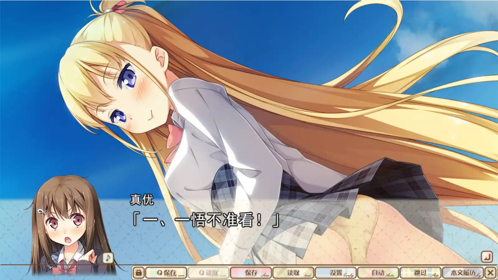 《恋爱中的她的笨拙舞台》KRKR/PC双端版：多线沉浸式Gal+动态演出+全语音 配置适配指南图片-2