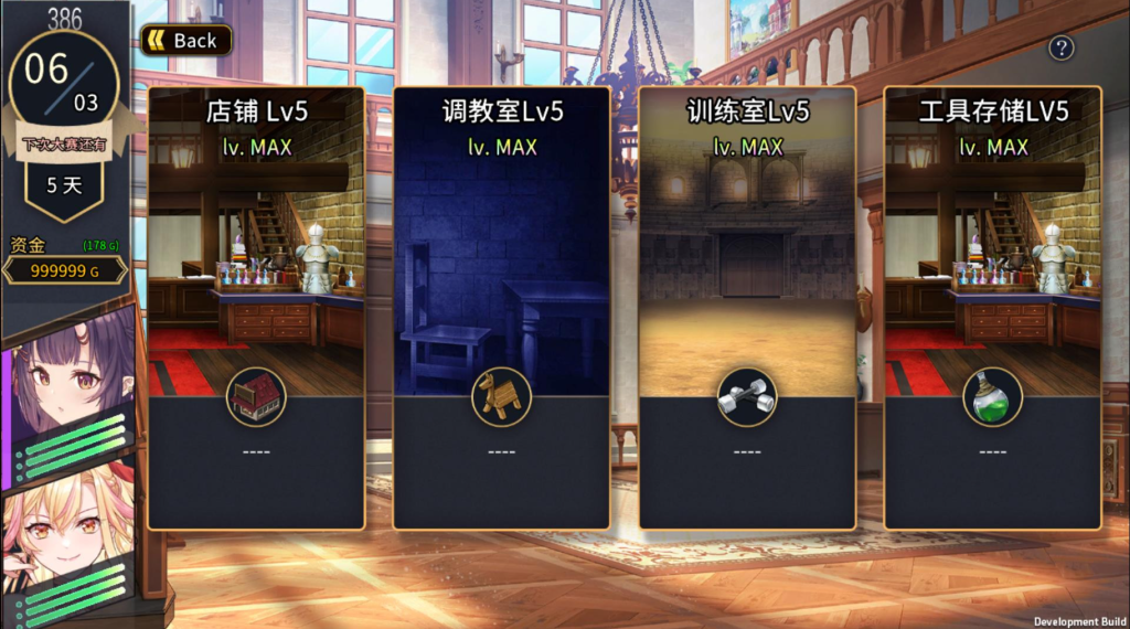 【PC】赫雷斯的角斗场Ⅱ Ver1.007 官方中文终极版：多周目神作+全动态战斗演出[1.4G]图片-3