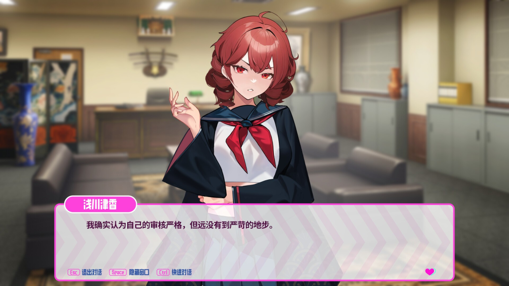 【PC/SLFG】霓虹都市的少女与复仇者 / Girls of Neon City and the Avenger [STEAM官方中文/全动态/多结局] V1.2.3_Rev2 最终更新版｜配置无忧｜1.52G图片-4