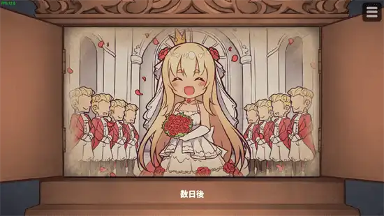 《恶魔的石板与被诅咒的犬公主 Ver1.07 UNC 安卓官中版》移动端SLG直装｜全动态触控｜多结局剧情