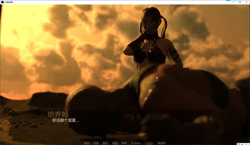 【深度解析】末日生存神作《沙漠追猎者》0.18.0汉化版：沙海之下的人性博弈与沉浸式抉择图片-5