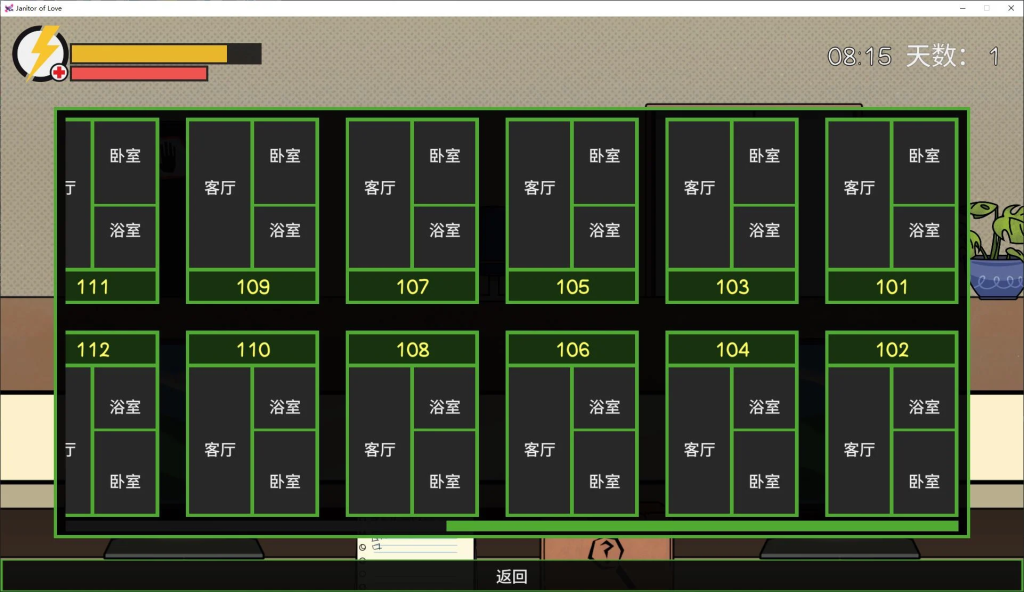 《Janitor of Love v0.7.1》安卓+PC+MAC三端官中正式版丨欧美SLG动态剧情新作丨600M无损压缩图片-5