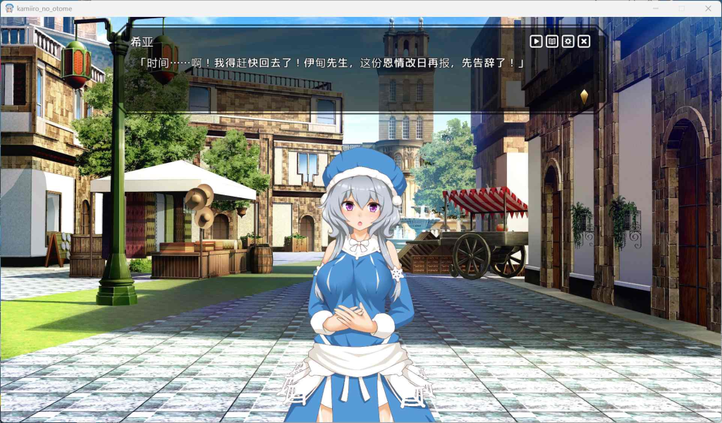 《神彩乙女 ～窥视色彩的暴利商人～》V1.01汉化修复版：全CV暴利经营の异世界生存法则图片-5