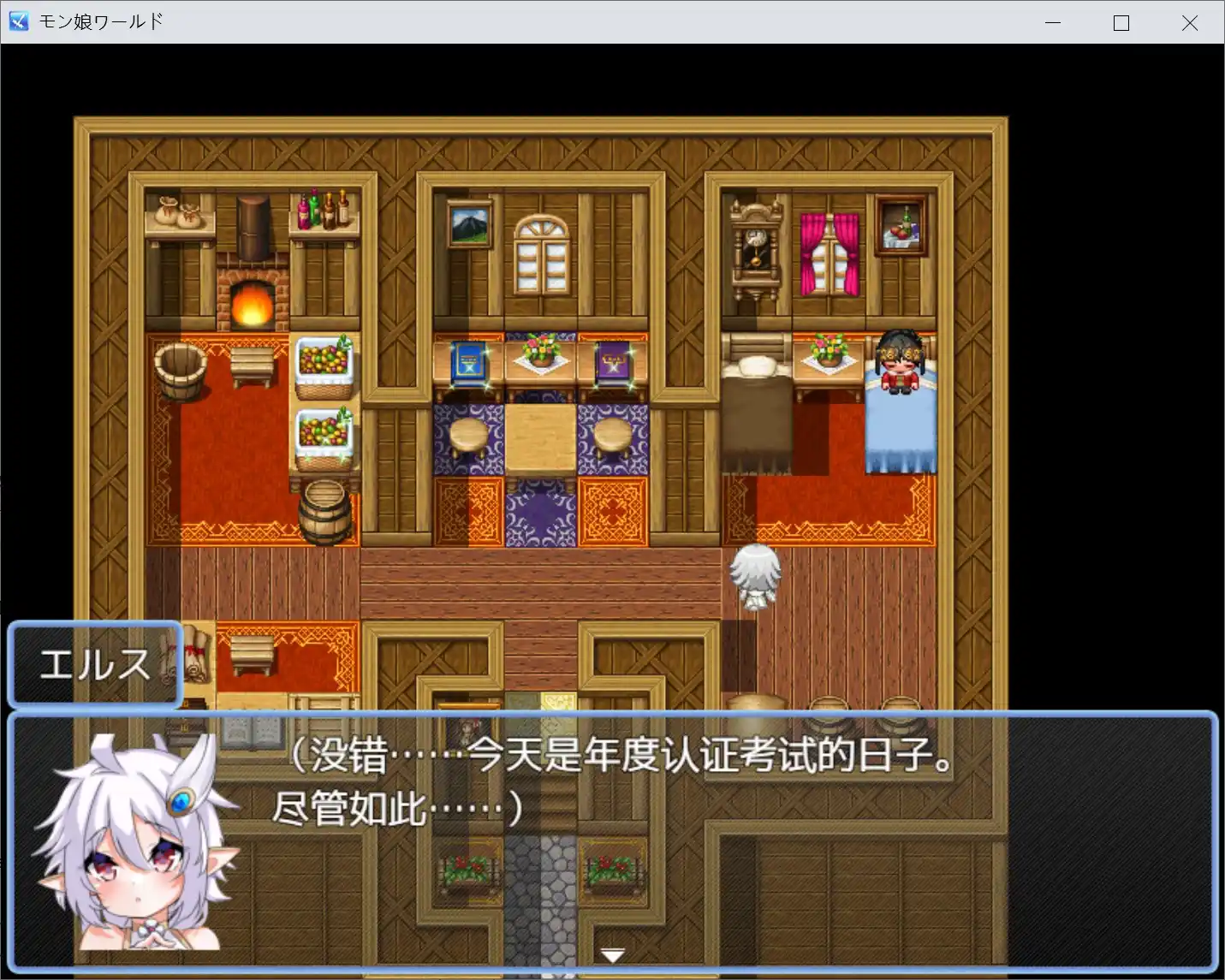 【安卓直装/RPG/云翻】《萌娘世界》モン娘ワールド V1.01：跨种族交际模拟器の硬核打开方式图片-3