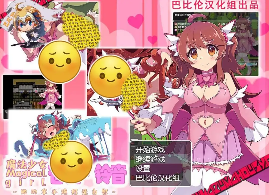 《魔法少女苍佐·铃音》安卓直装版评测：用「逆转绝境」改写命运的RPG新标杆