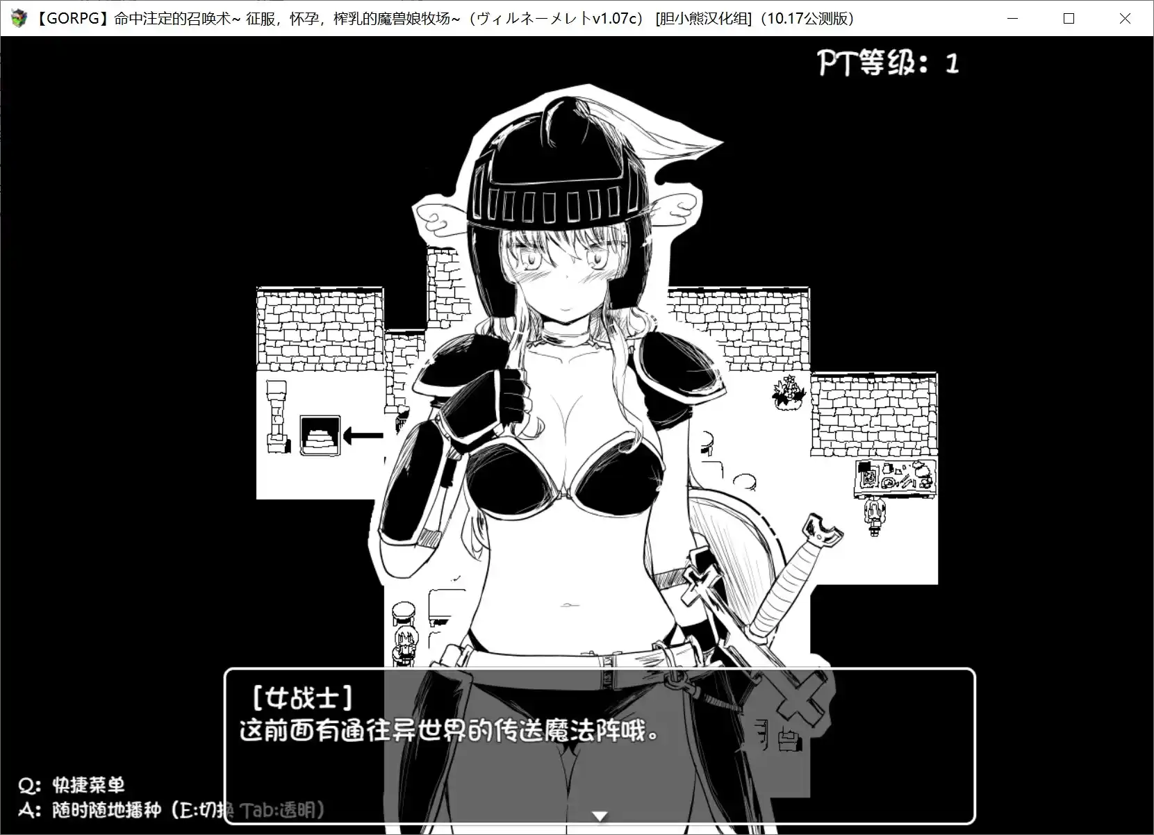 命中注定召唤术 安卓直装版｜2020.10.17最终版｜全职业解锁+跨平台存档解析图片-2