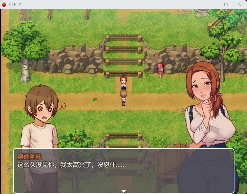 模拟经营《我的乡村日常生活》0.3.1.1安卓直装版 全剧情解锁/无广告图片-5
