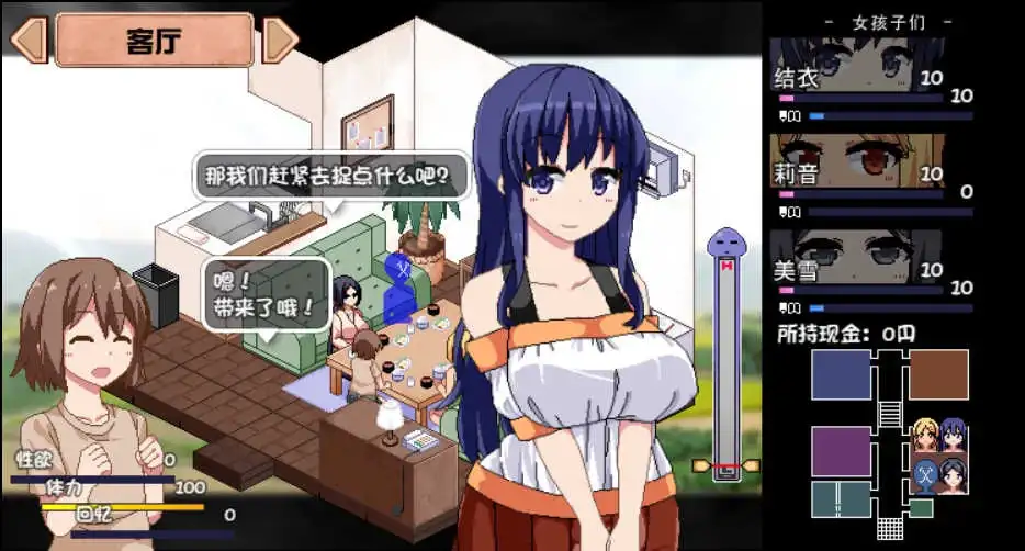 夏日狂想曲Plus v2.02魔改101DLC》安卓终极版：SLG进化新形态