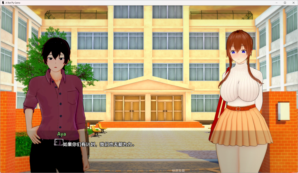 《新家庭/New Family》Ver0.1.5双端汉化：沙盒SLG新作体验报告图片-2