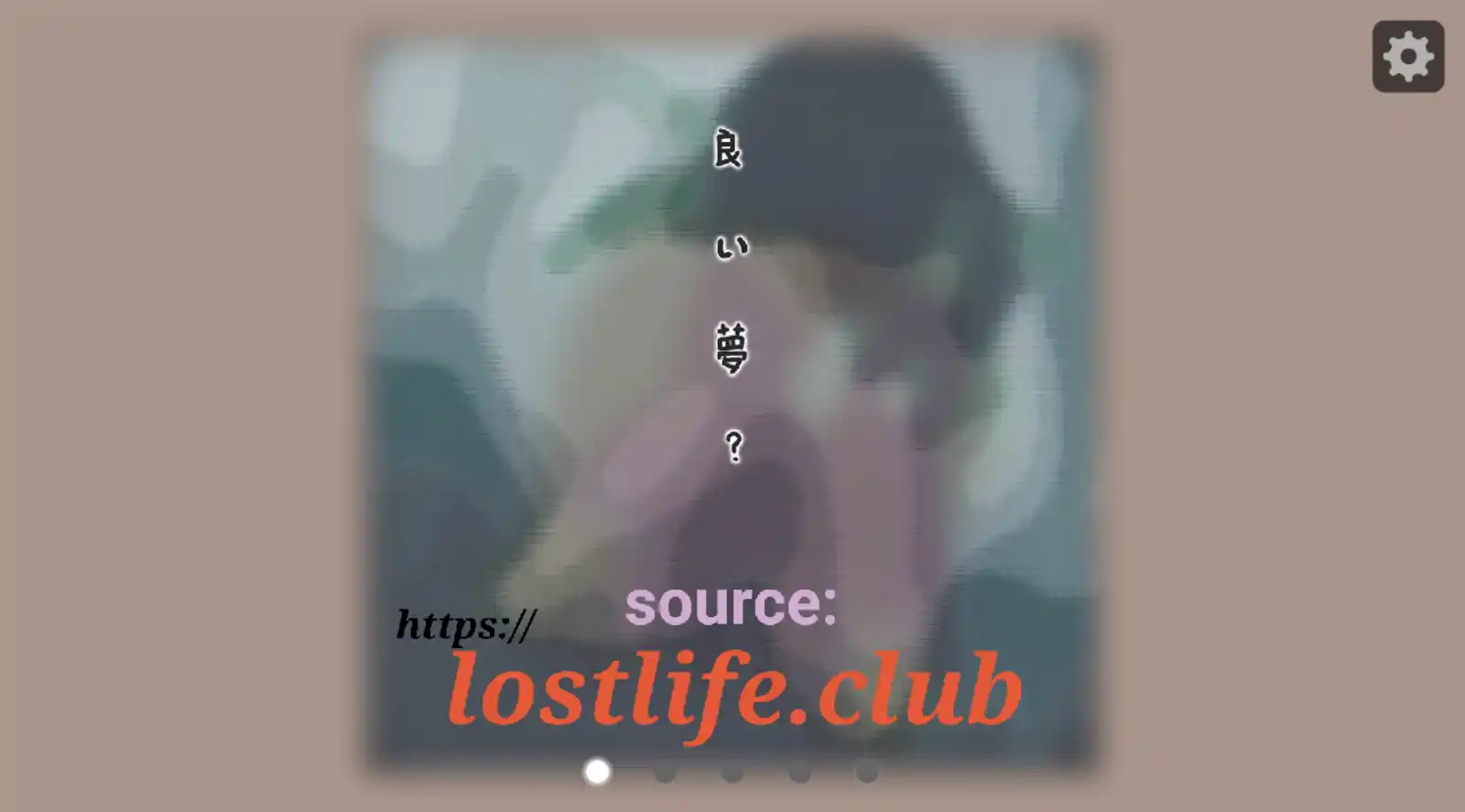 《良い夢》安卓直装版深度体验：用300分钟解锁一场跨次元邂逅图片-2