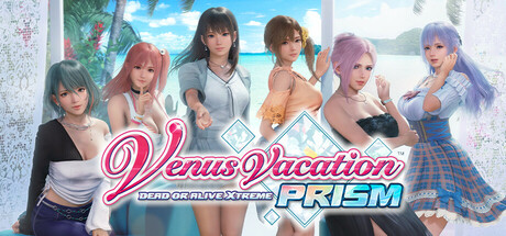 《死或生 维纳斯璀璨假期/DOAXVV Prism》中文特别优化版：4K建模+动态光影+策略养肝｜沙滩排球终极形态解析