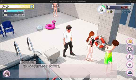 《AV导演LIFE！》V1.021中文正式版：全动态+全CV互动SLG新作首发图片-5