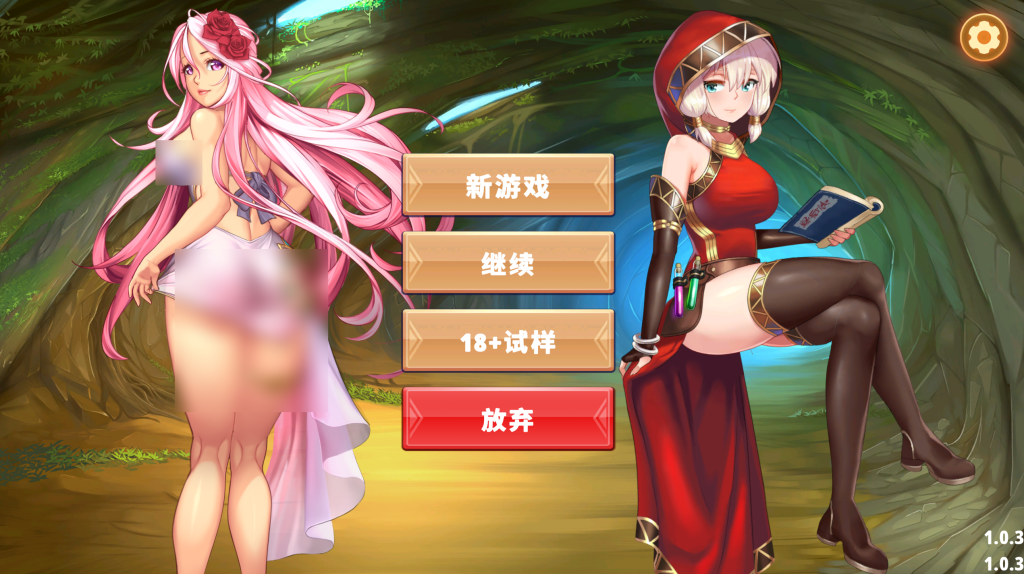 无尽大魔王Hentai Asmodeus V1.03全DLC官中版：策略与绮梦交织的SLG新标杆（1.2G）