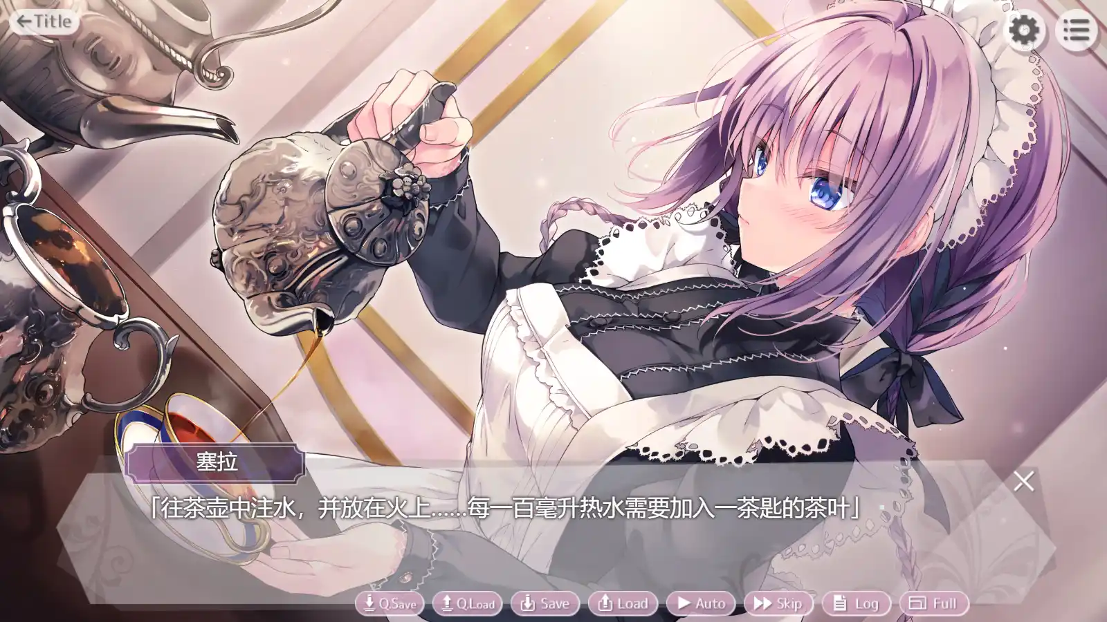 《安卓直装｜治愈系RPG《塞拉的甜点小屋》深度体验：这杯\