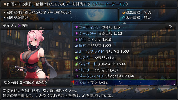 《欲望地下城：不眠之都卢恩海姆》Ver1.2.2 安卓/PC双端全回想解锁版丨STEAM官中+AI作画丨RPG冒险新标杆图片-3