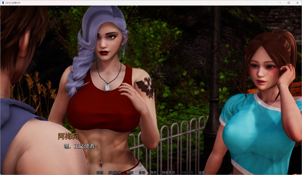 【全网首发】《Project：S.P.E.S》v0.9汉化版｜安卓+PC双端｜亚洲风SLG动态剧情重磅升级图片-5