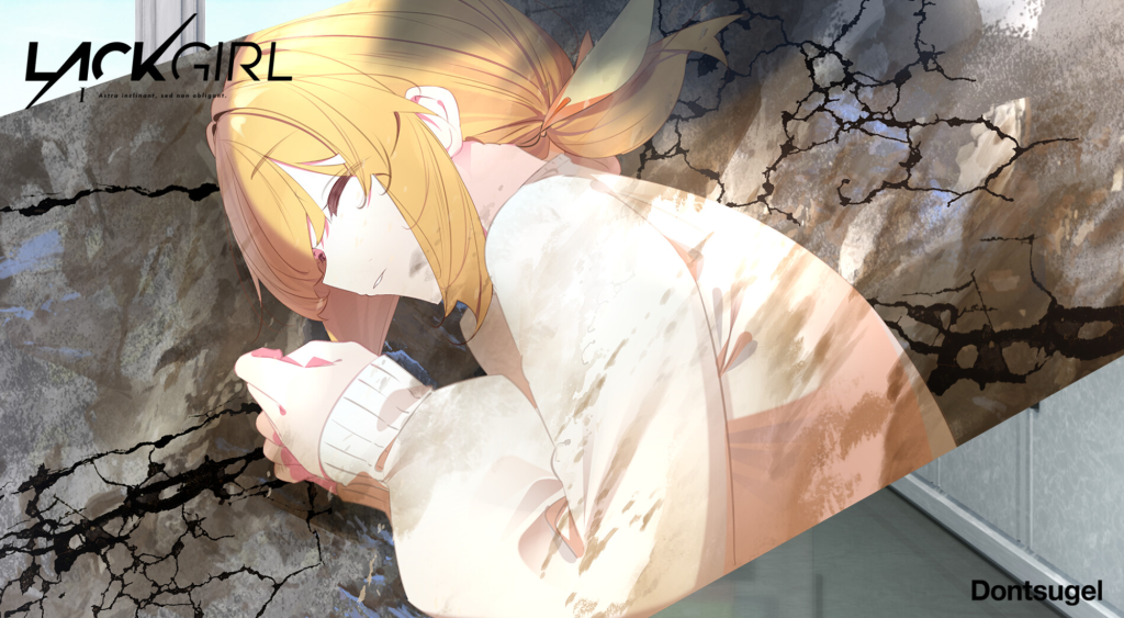 【PC/沉浸ADV】LACKGIRL I – “Astra inclinant, sed non obligant.” Ver.2.0 官方中文版 3.2G