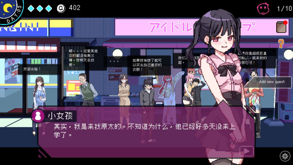 《社群审查/エロ検閲者 Ver3.20》评测：这次更新让像素世界彻底活过来了！图片-3