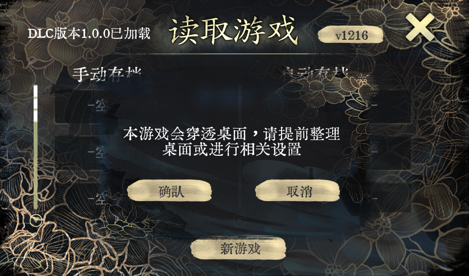《不双修就出局》Steam官中步兵终极版丨桌面修真伴侣+金手指作弊系统丨动态策略与多线抉择深度解析（1.8G全解锁）图片-2